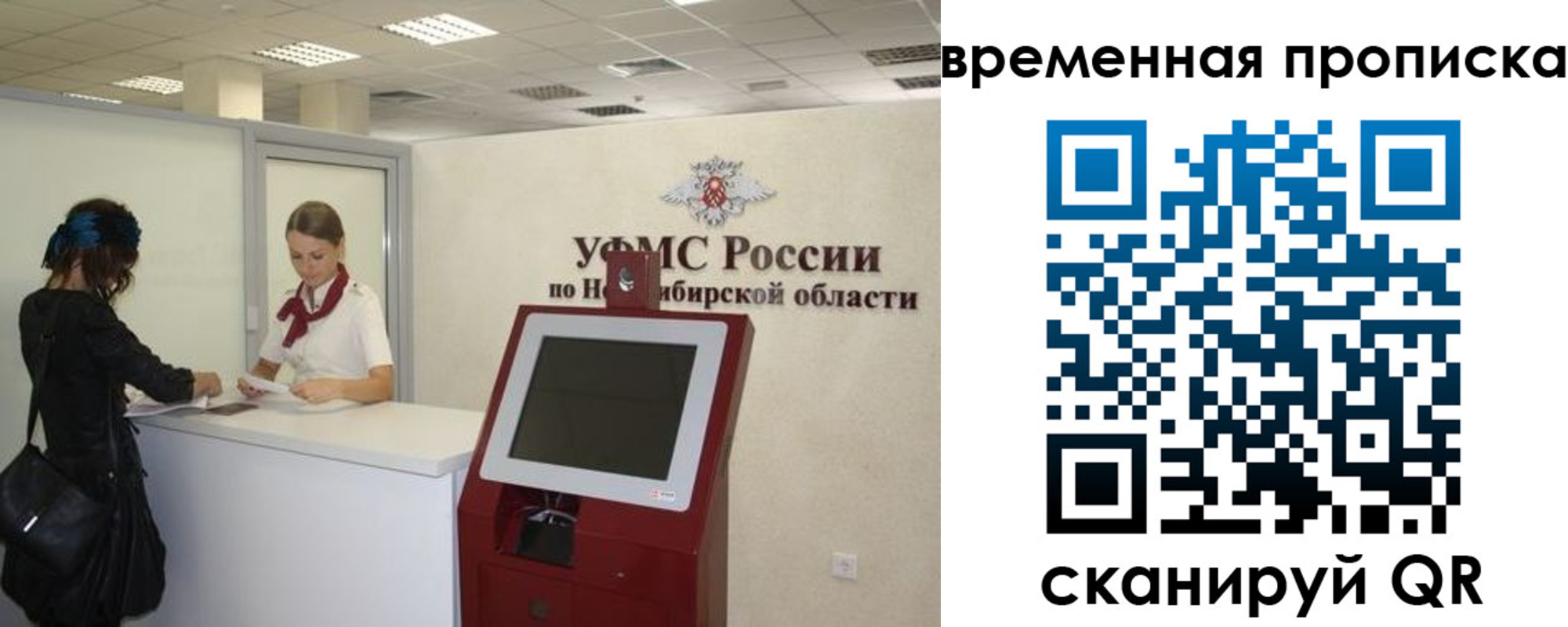 регистрация для дет. сада в Электроуглях